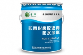 YT-805非固化橡膠瀝青WWW.大香蕉.COM