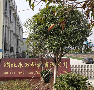 湖北香蕉视频官网下载防水科技有限公司