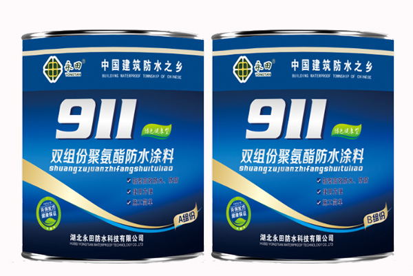湖北香蕉视频官网下载防水科技有限公司
