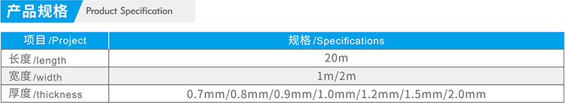 湖北香蕉视频官网下载防水科技有限公司