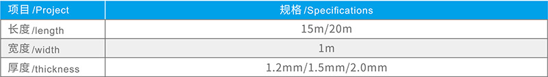 湖北香蕉视频官网下载防水科技有限公司