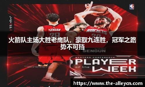 金年会官网