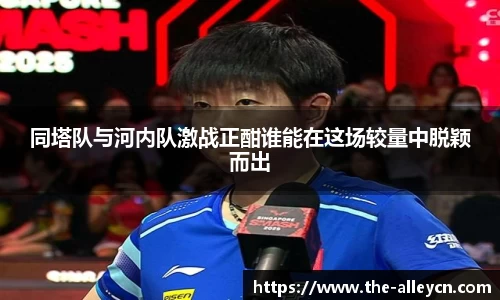 金年会
