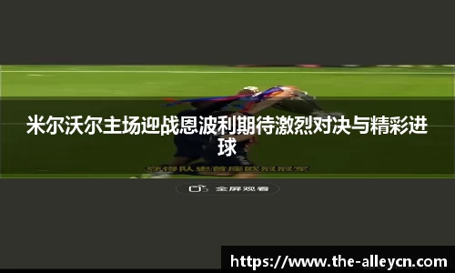 金年会